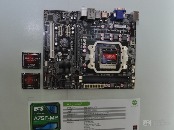 Motherboard