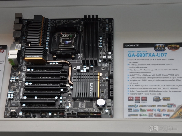 Motherboard