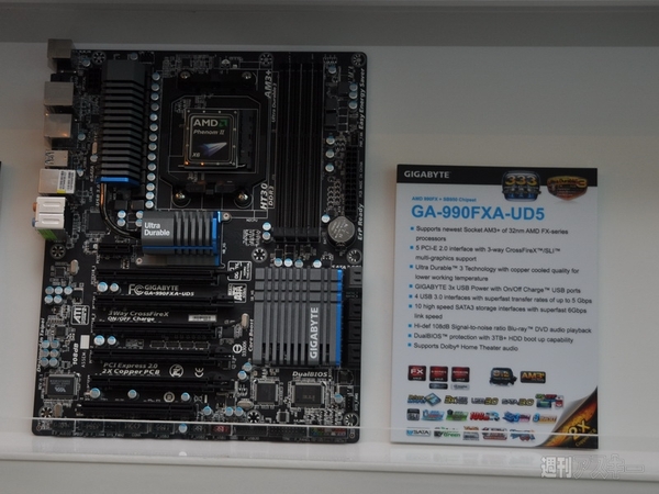 Motherboard