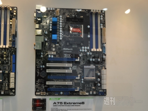 Motherboard