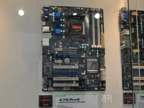 Motherboard