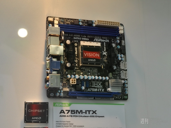 Motherboard