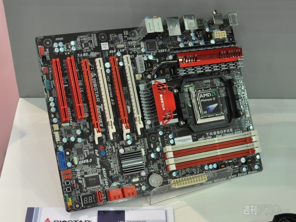 Motherboard
