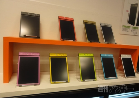 メモ帳気分で使えるデジタルな手書きメモ『マメモ』