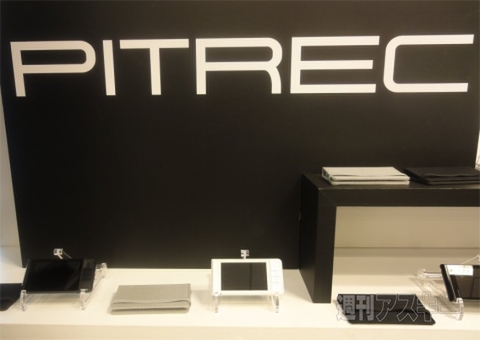 メモ帳気分で使えるデジタルな手書きメモ『マメモ』