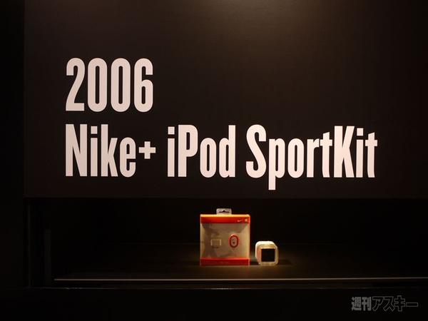 ナイキ'11年秋冬モデル