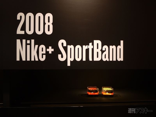 ナイキ'11年秋冬モデル