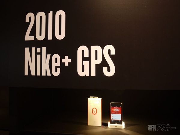 ナイキ'11年秋冬モデル