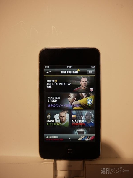 ナイキ'11年秋冬モデル