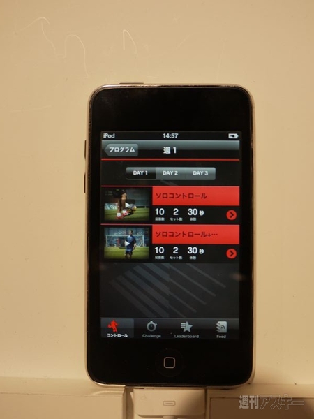 ナイキ'11年秋冬モデル