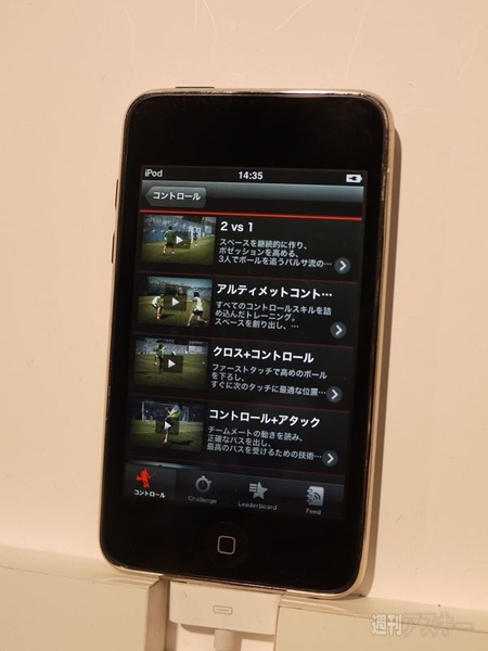 ナイキ'11年秋冬モデル