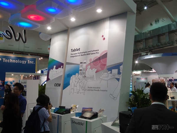 COMPUTEX TAIPEI 2011シャトル
