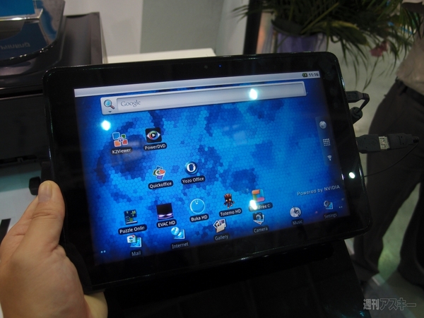 COMPUTEX TAIPEI 2011シャトル