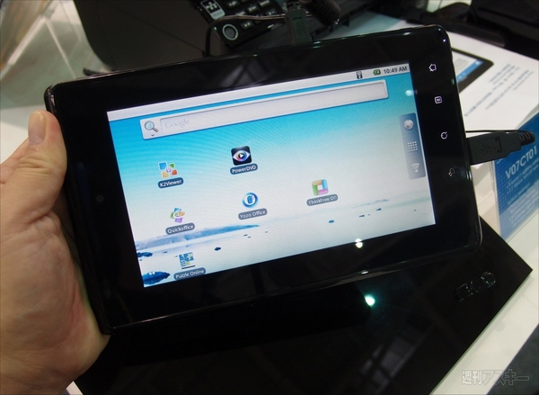 COMPUTEX TAIPEI 2011シャトル