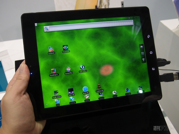 COMPUTEX TAIPEI 2011シャトル