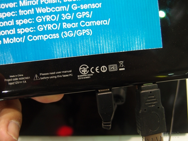 COMPUTEX TAIPEI 2011シャトル