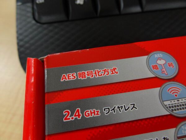 マイクロソフト ワイヤレス デスクトップ 2000