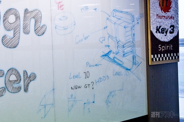 サーマルテイク本社