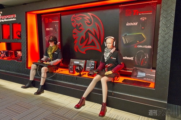 サーマルテイク本社