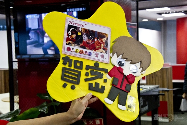 サーマルテイク本社