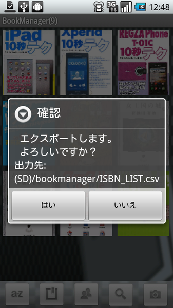 BookManager
