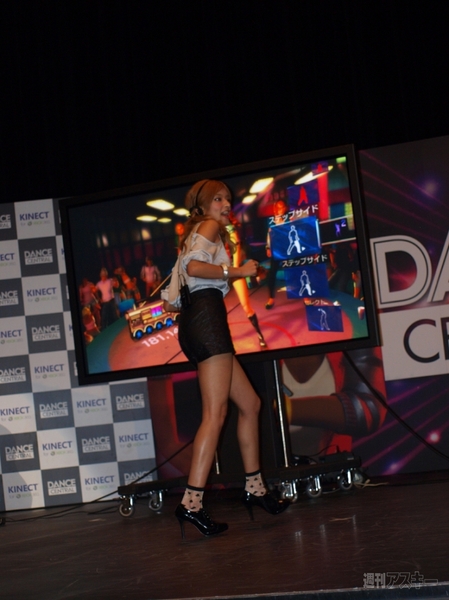 Dance Central