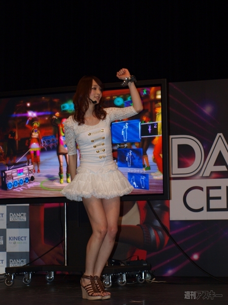 Dance Central