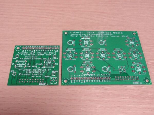 約10万円の激安3Dプリンター『Thing-O-Matic』