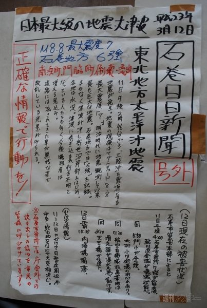 夏のASCIIフェス　トークイベント開催