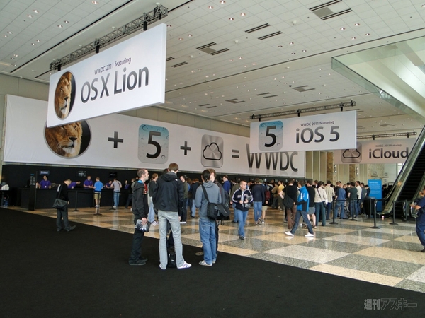WWDC2011ロビー巨大バナー