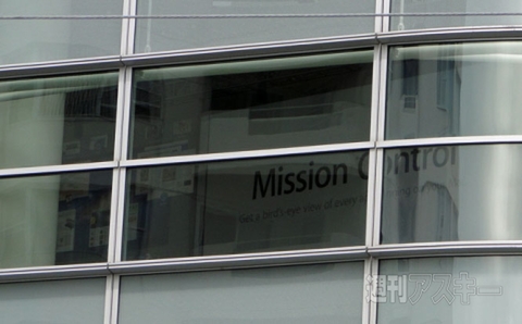 WWDC2011前日レポート