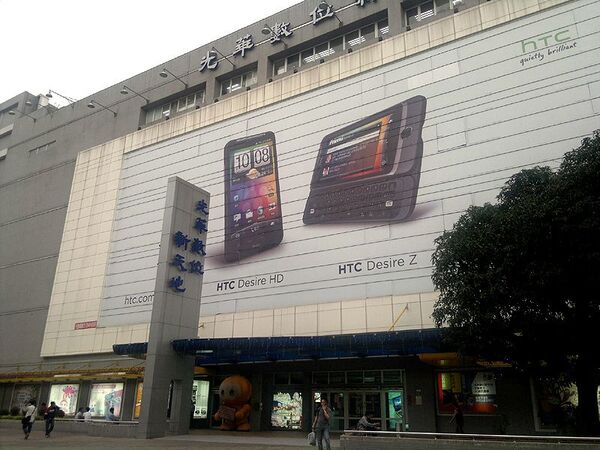 アキバ以上の品揃え！　台湾台北の“光華商場”でスマホ三昧!!