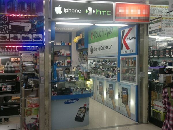 アキバ以上の品揃え！　台湾台北の“光華商場”でスマホ三昧!!