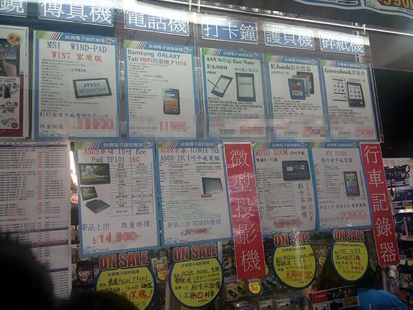 アキバ以上の品揃え！　台湾台北の“光華商場”でスマホ三昧!!