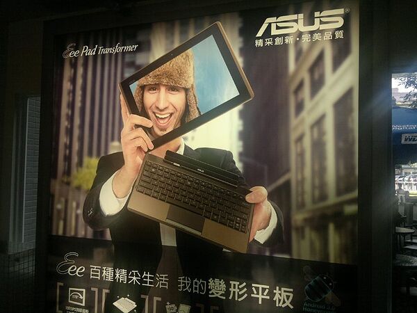 アキバ以上の品揃え！　台湾台北の“光華商場”でスマホ三昧!!