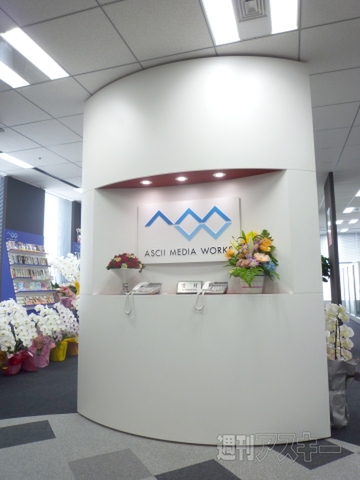 編集部引っ越し4