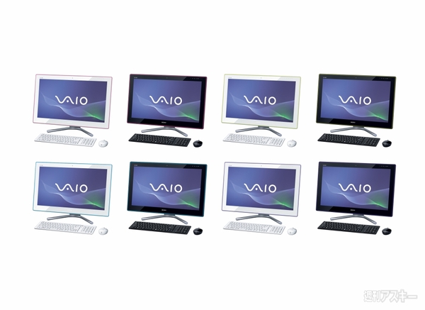 VAIO2011夏