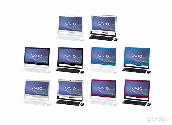 VAIO2011夏