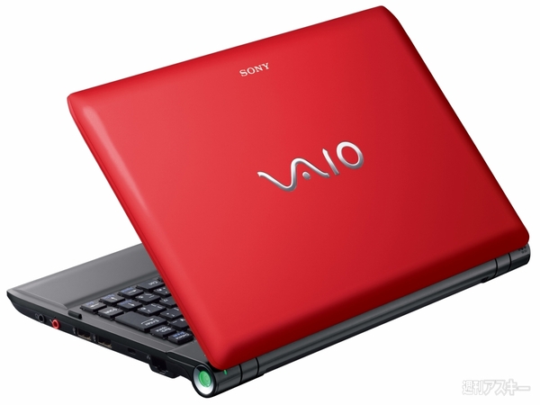 VAIO2011夏