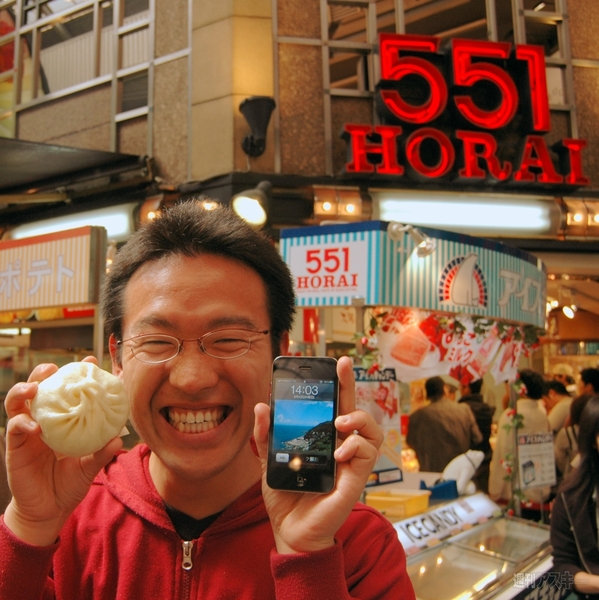 手にするだけで笑顔になる