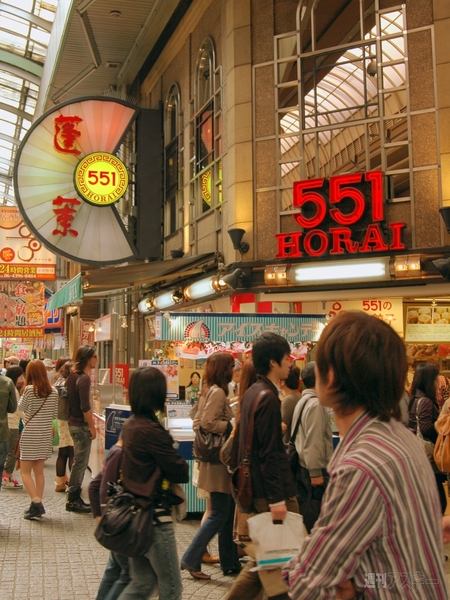 551の本店