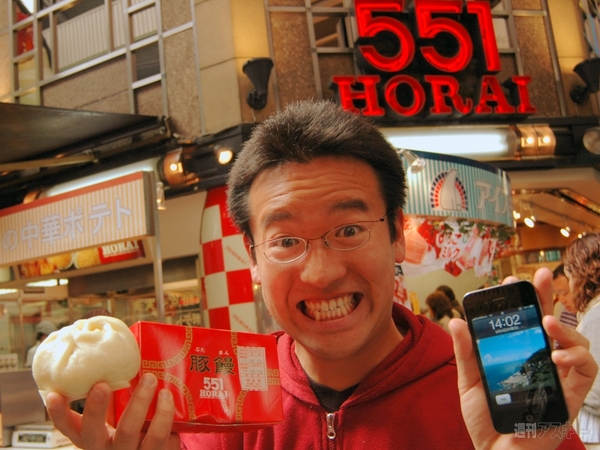 今週のおまけカット その1