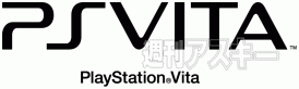 新型PSP『Vita』登場！