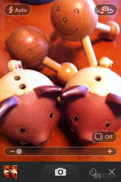 Adobe Photoshop Express