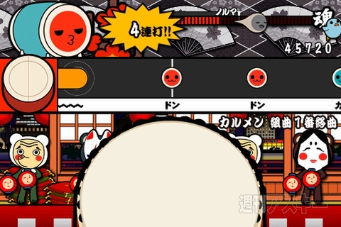 太鼓の達人プラス