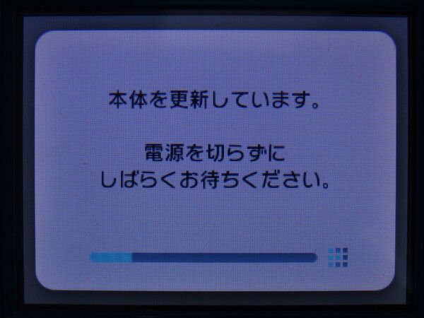 大型アップデートで『ニンテンドー3DS』が強力進化！
