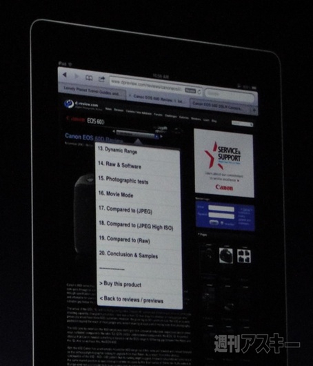 WWDC11_011