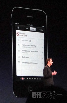 WWDC11_015