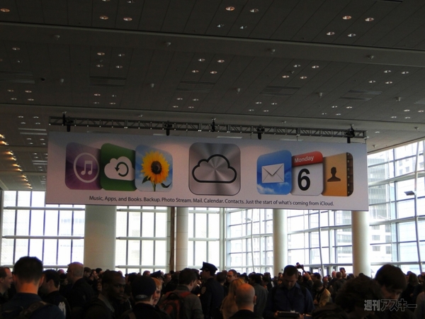 WWDC11_031