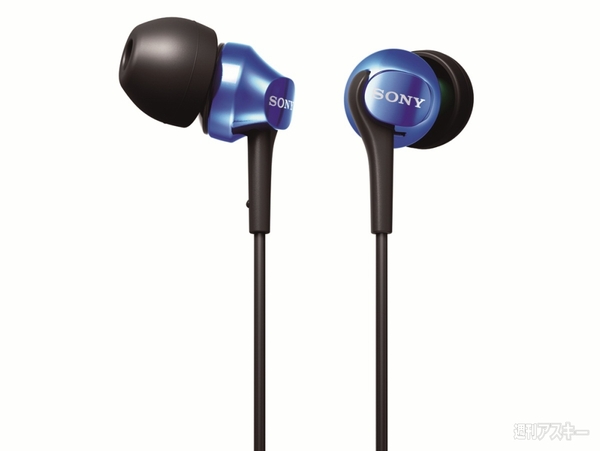 ソニーMDR-EXイヤホンなど